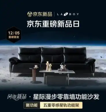 京东×乐至宝强强联合 线上线下协同打造智能家居消费新场景 京东×乐至宝强强联合 线上线下协同打造智能家居消费新场景