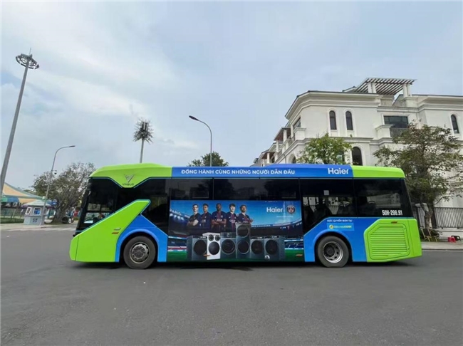 海尔智家东南亚数字化转型 实现电商新突破