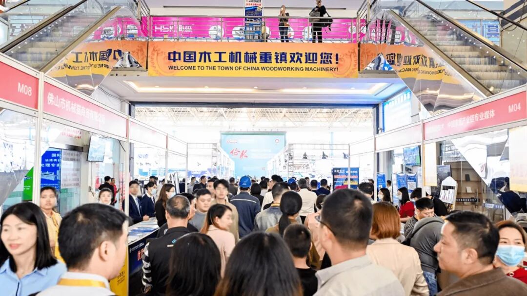 12月12-15日！第25届中国顺德（伦教）国际木工机械暨家具原辅材料博览会开展