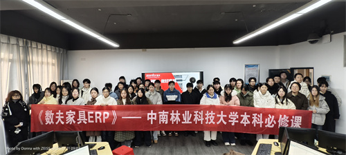 从理论到实践:2025家居数字化人才是怎样炼成的? 从理论到实践:2025家居数字化人才是怎样炼成的?