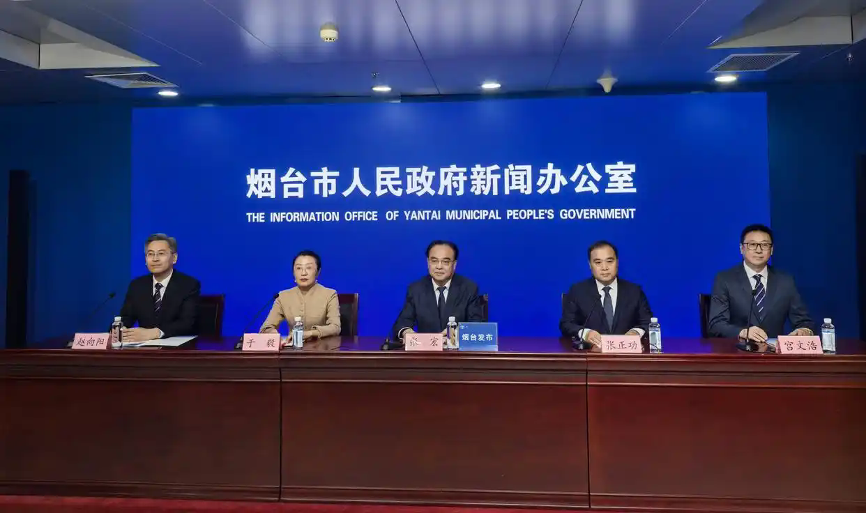 山东烟台市规上工业企业数字化转型覆盖率达96% 山东烟台市规上工业企业数字化转型覆盖率达96%