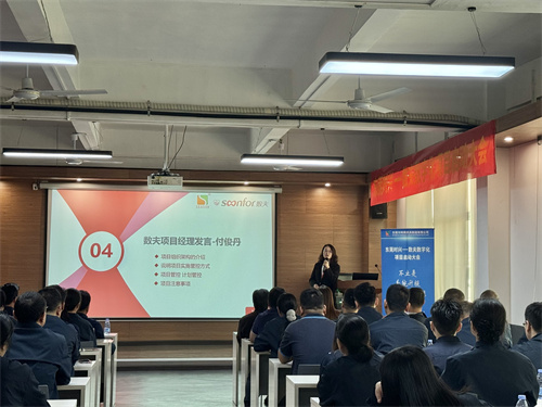 东莞时兴家具×数夫软件数字化项目正式启动！