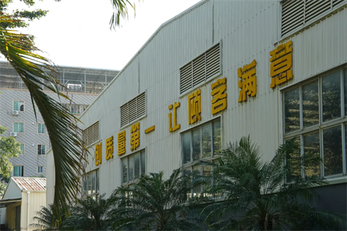 栖醍家居–数夫软件数字化项目正式启动