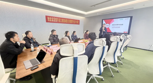 致欧家居携手浙江维兹、数夫软件共建数字生态一体化! 致欧家居携手浙江维兹、数夫软件共建数字生态一体化!