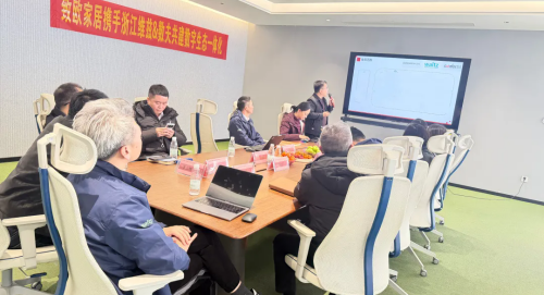 致欧家居携手浙江维兹、数夫软件共建数字生态一体化! 致欧家居携手浙江维兹、数夫软件共建数字生态一体化!