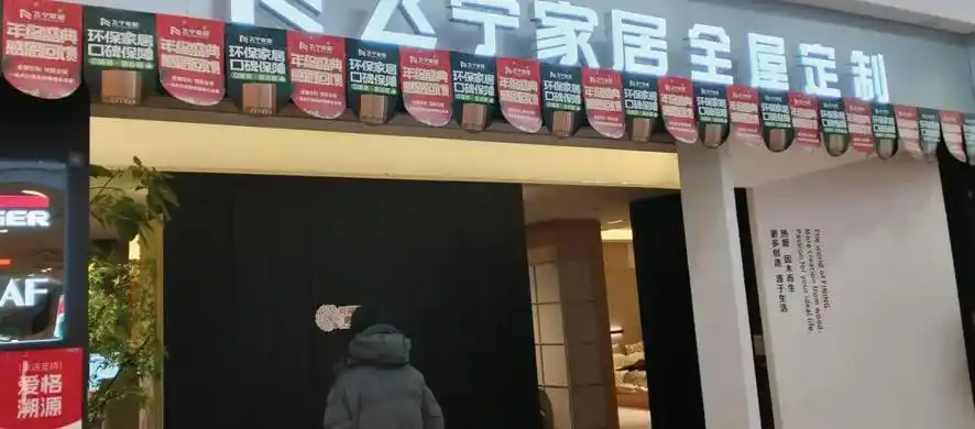 政策红利激发消费活力 新的一年机遇与挑战并存