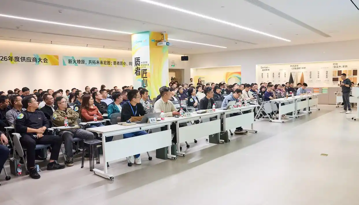 林氏家居2026锚定“品质共生” 与长期主义者共赴新程！