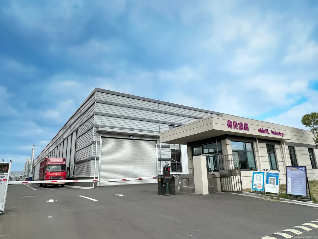 跨境电商领军企业 | 荷贝家居启动数夫数字化项目！