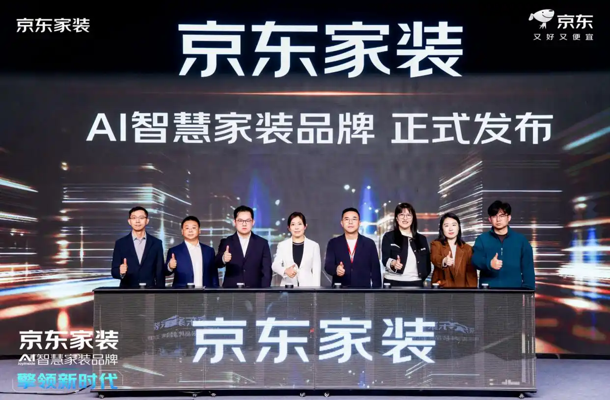 京东自营家装上线 3年目标破300亿！