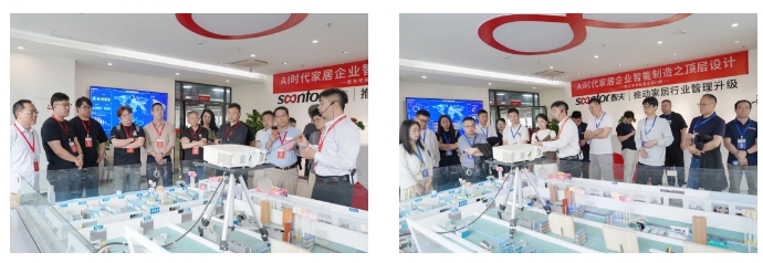 数夫学院第32期私董会精彩回顾 | AI时代家居企业智能制造之顶层设计！