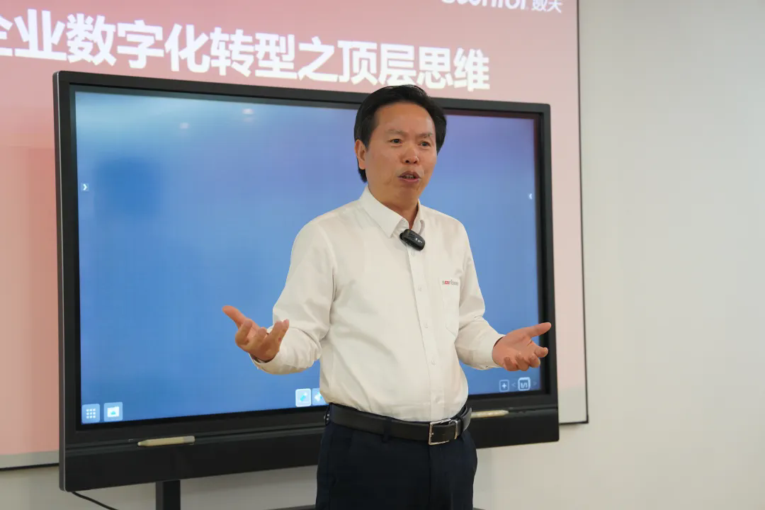 数夫学院第32期私董会精彩回顾 | AI时代家居企业智能制造之顶层设计！