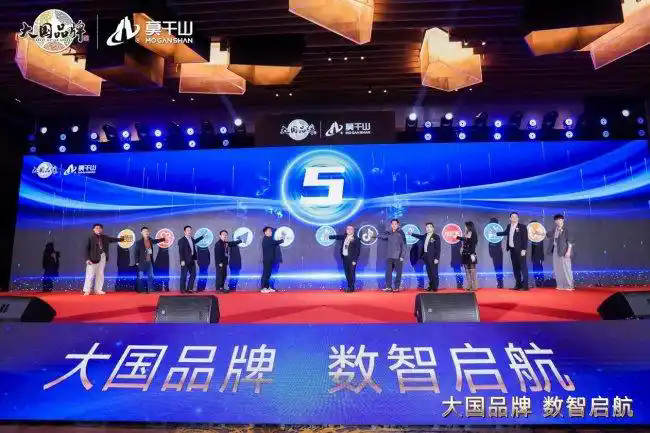 携手《大国品牌》，莫干山家居以“数智启航”回应品牌强国战略