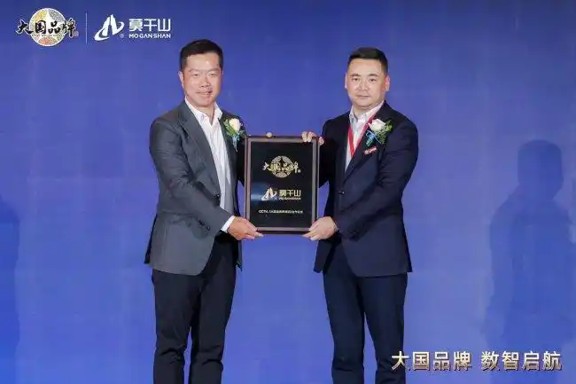 携手《大国品牌》，莫干山家居以“数智启航”回应品牌强国战略