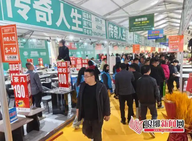 2026第25届临沂家具采购节开幕 为家具产业高质量发展注入新动能