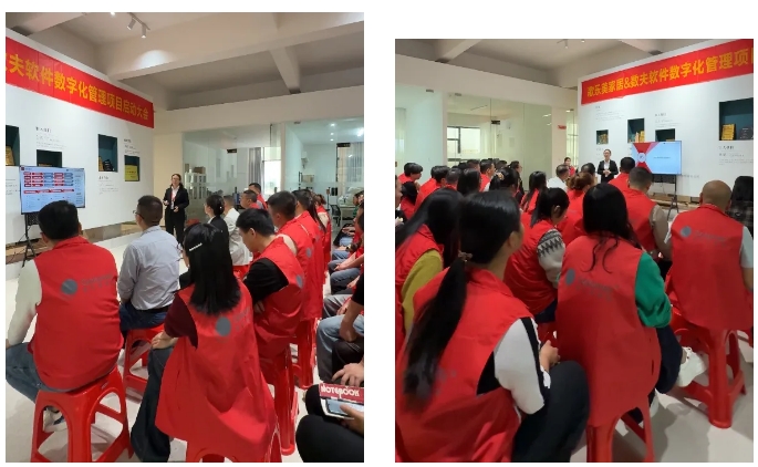 南康知名品牌 | 圆融家居启动数夫数字化项目 南康知名品牌 | 圆融家居启动数夫数字化项目