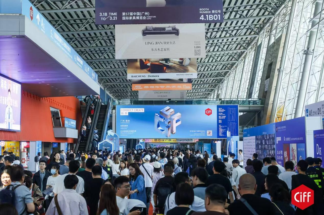 第57届中国家博会二期开幕 引领家具产业新航向