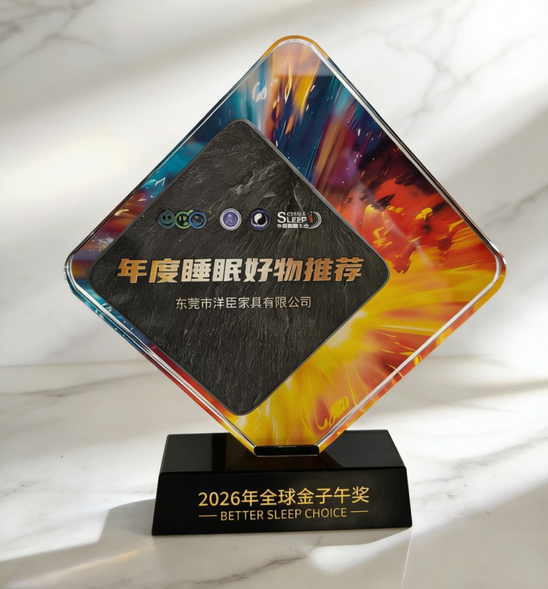 A家家居及董事长吴卫臣双双斩获2026全球金子午奖！