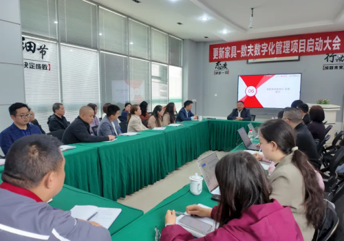 更新家具董事长宋董