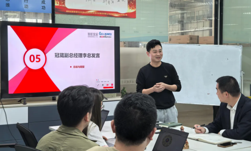 致欧家居携手冠葳家具、数夫软件数字化项目圆满结案！