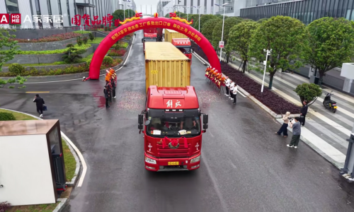 A家家居南康首柜外贸启航！极致性价比后藏着怎样的软实力