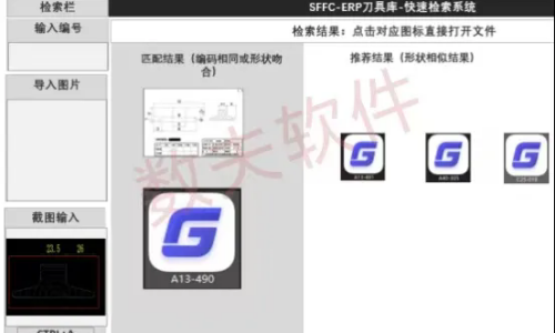 AI的价值在于能真正落地！数夫多款AI应用助力智造升级！