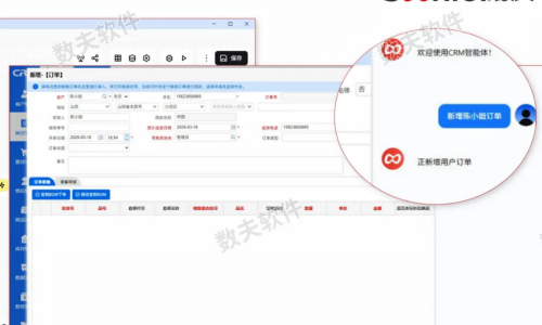 AI的价值在于能真正落地！数夫多款AI应用助力智造升级！