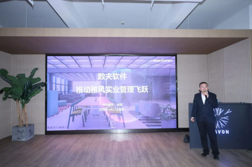 （数夫软件徐老师）