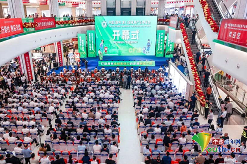 2026中国(赣州)第13届家具产业博览会将于5月28日至6月3日举行