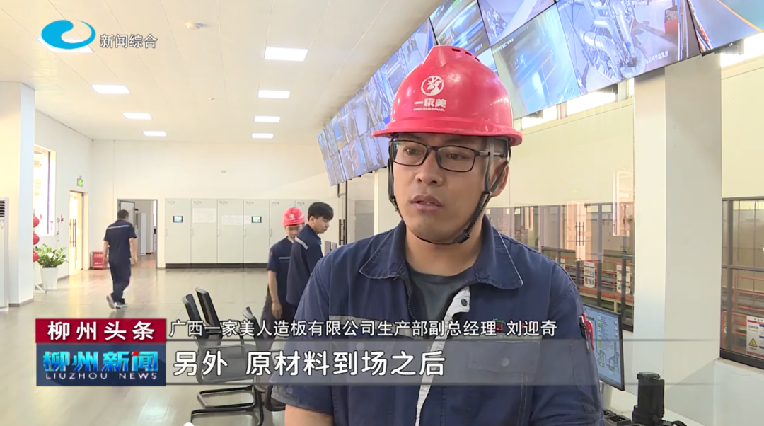 规上企业308家 总投资116.4亿！柳州林产加工产业实现高质量开局