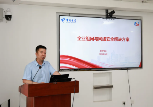 胜芳电信&数夫软件强强联手，共绘“十五五”AI时代家具产业数智化新蓝图