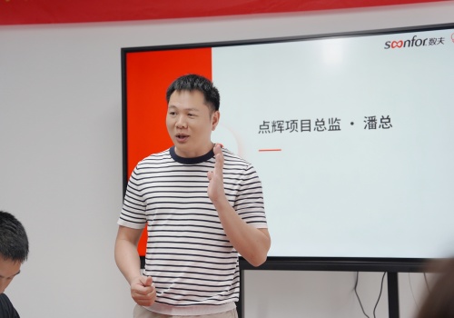 从“全家桶”到“全链路”：点辉橱家桶金属携手数夫数字化突围