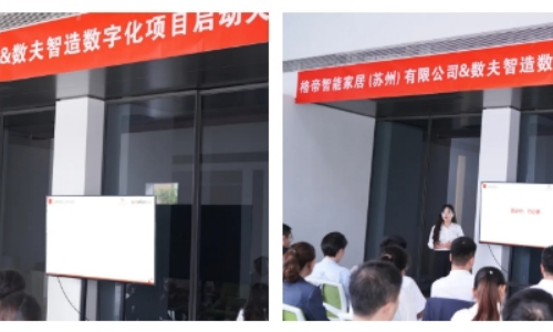高端铝玻门板|格帝智能家居启动数夫智造! 高端铝玻门板|格帝智能家居启动数夫智造!