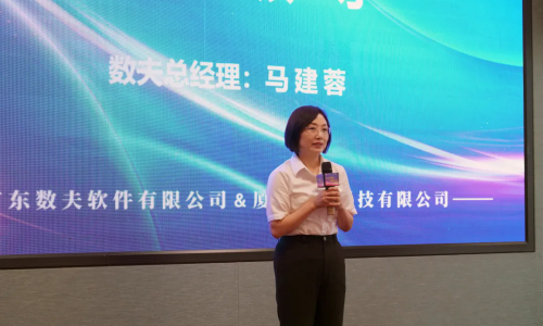 智能家居知名企业|厦润健康科技启动数夫数字化项目! 智能家居知名企业|厦润健康科技启动数夫数字化项目!