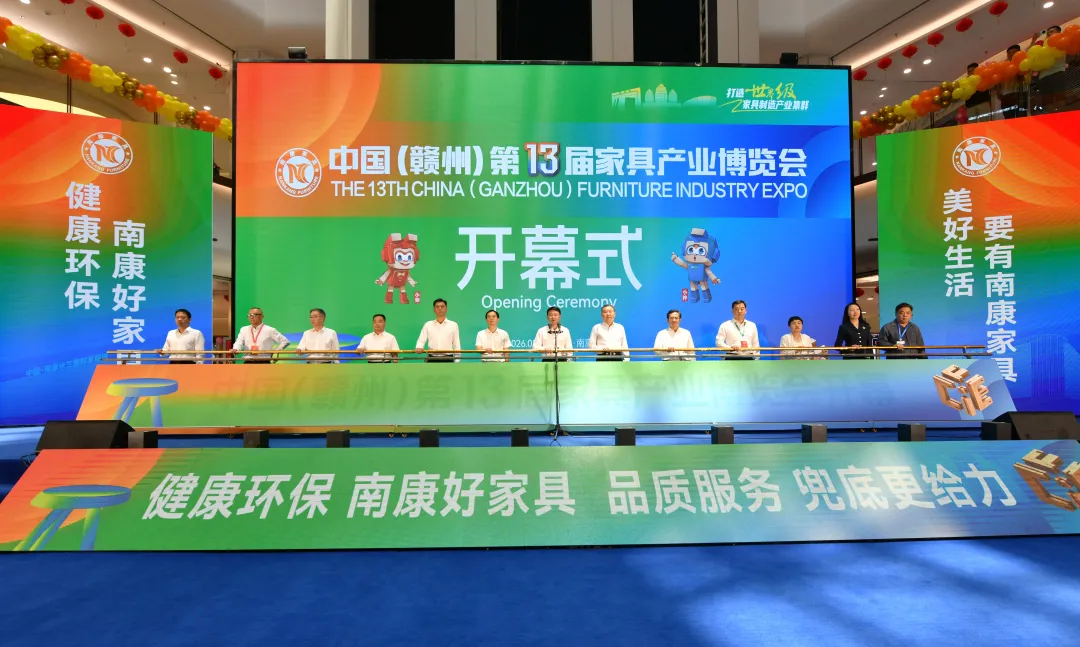 2026年一季度南康家具及其零件出口额达1.69亿