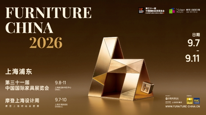 2026下半年家居展会日历:时间、地点与核心亮点一文掌握! 2026下半年家居展会日历:时间、地点与核心亮点一文掌握!