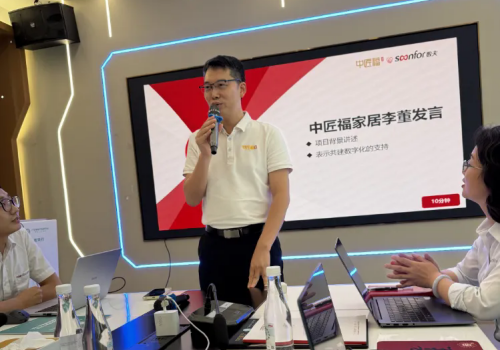 适老化全产业链品牌 | 中匠福启动数夫软件数字化项目 适老化全产业链品牌 | 中匠福启动数夫软件数字化项目