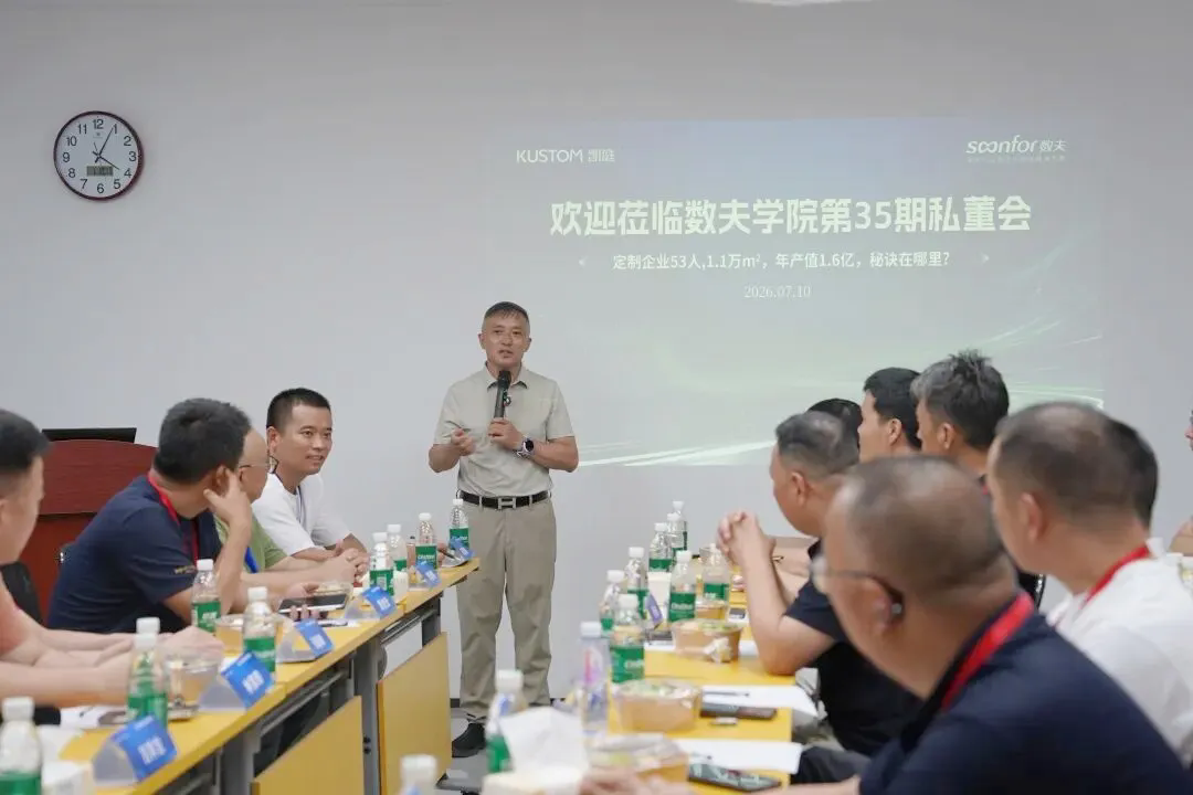 定制企业53人&1.1万㎡,年产值1.6亿秘诀揭秘! 定制企业53人&1.1万㎡,年产值1.6亿秘诀揭秘!