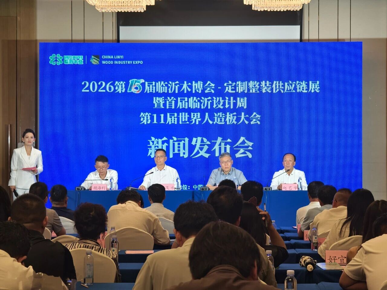 第15届临沂木博会暨首届临沂设计周将于9月20日举办 第15届临沂木博会暨首届临沂设计周将于9月20日举办
