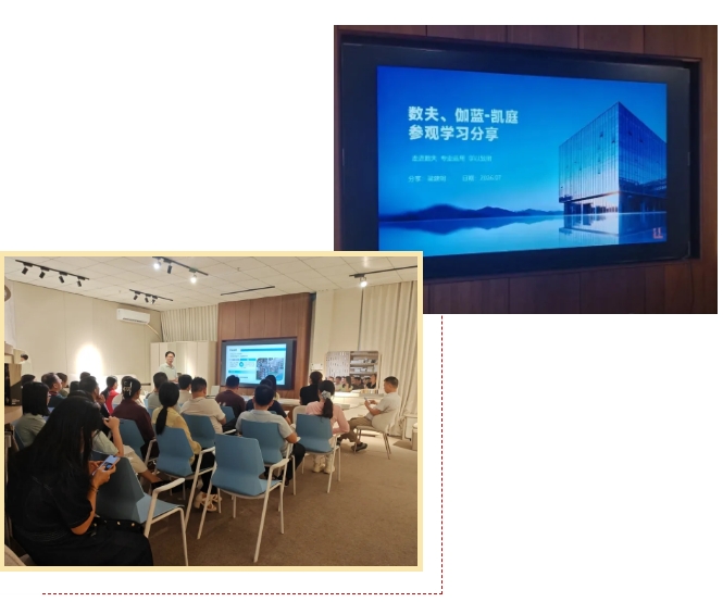 向0库存0浪费迈进!茵菲莱组织供应商学习数夫私董会内容 向0库存0浪费迈进!茵菲莱组织供应商学习数夫私董会内容