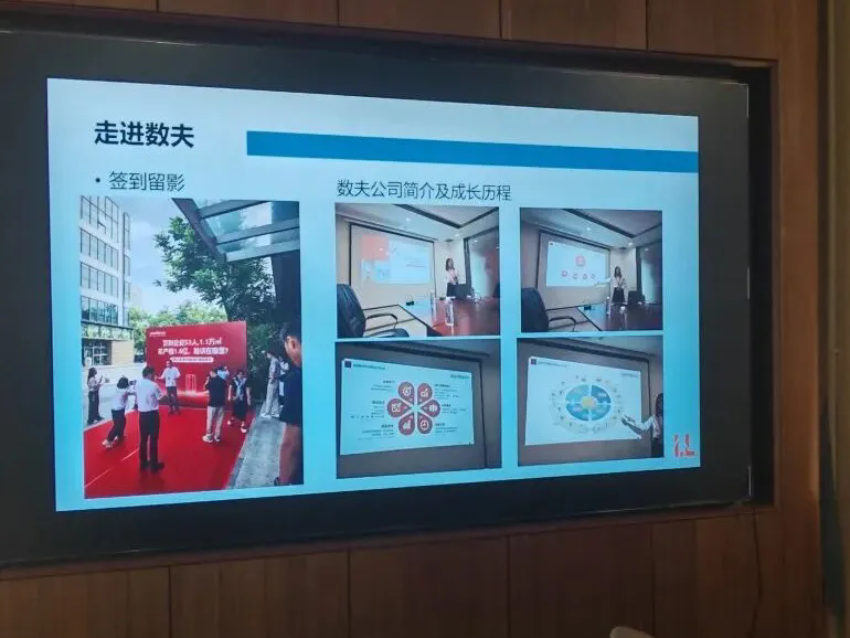 向0库存0浪费迈进!茵菲莱组织供应商学习数夫私董会内容 向0库存0浪费迈进!茵菲莱组织供应商学习数夫私董会内容