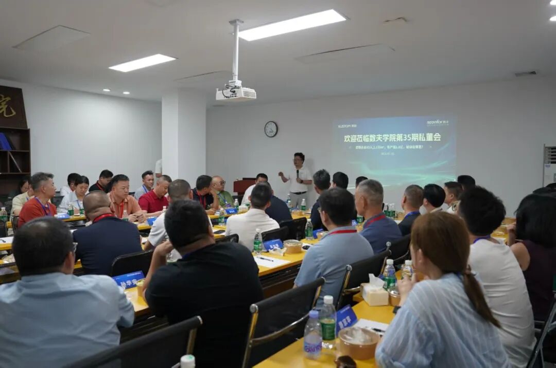 数夫0断点数字化——正在重塑定制企业底层经营逻辑
