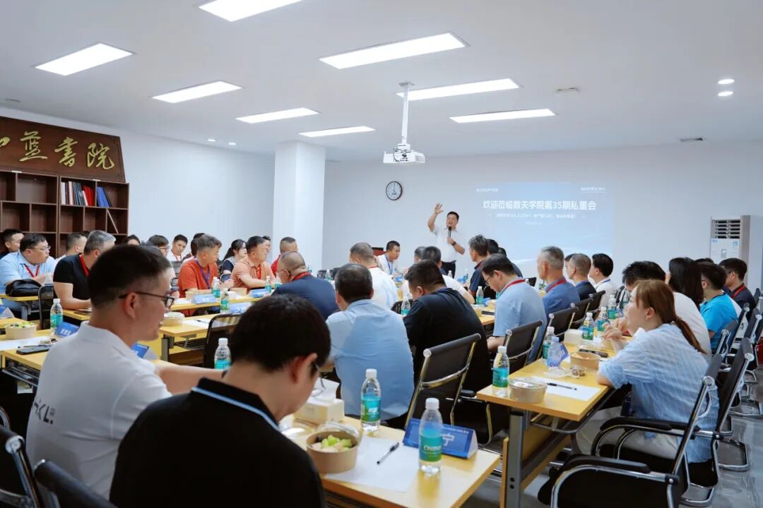 数夫0断点数字化——正在重塑定制企业底层经营逻辑
