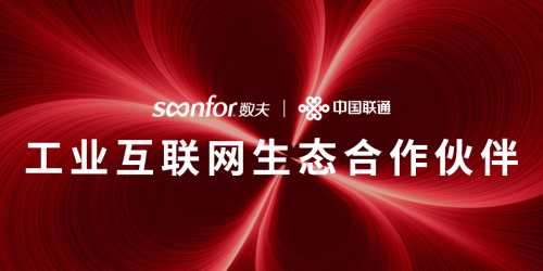 数夫软件政策补贴申报辅导官方对接渠道一览