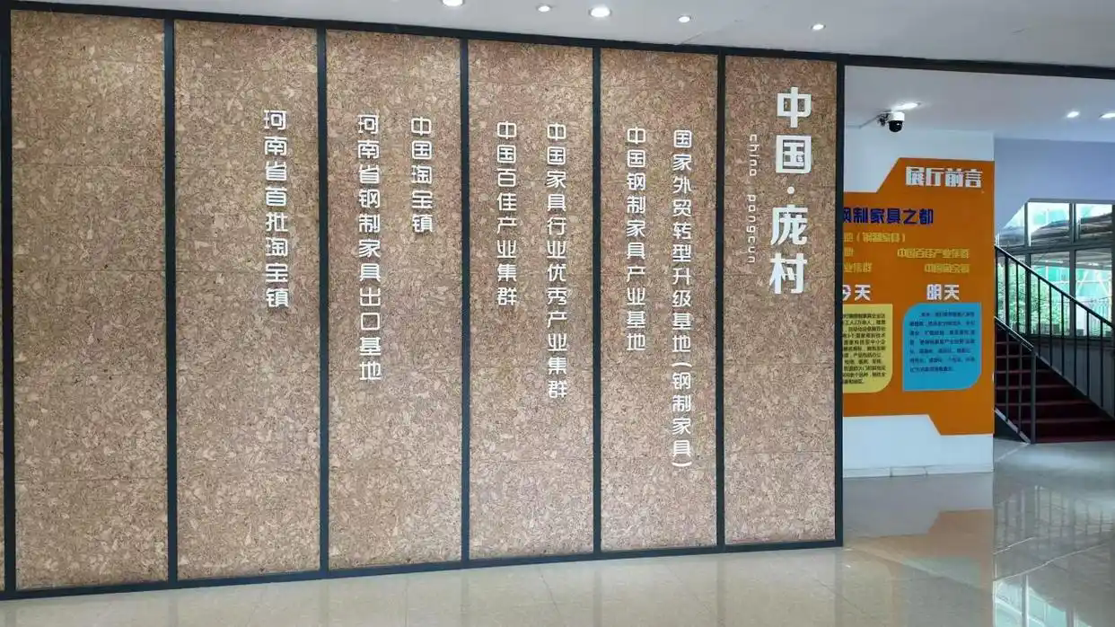 从铁皮柜到全球潮,洛阳这个小镇为何能撬动全国七成市场? 从铁皮柜到全球潮,洛阳这个小镇为何能撬动全国七成市场?