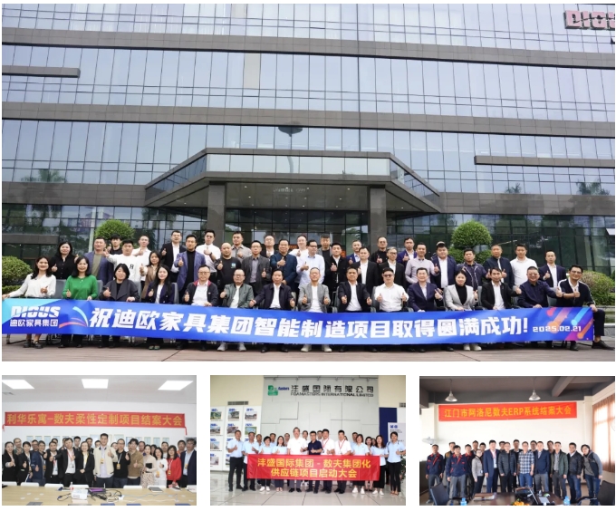 最高50万!江门中小企业数字化转型“奖补”来袭,数夫ERP已入选! 最高50万!江门中小企业数字化转型“奖补”来袭,数夫ERP已入选!