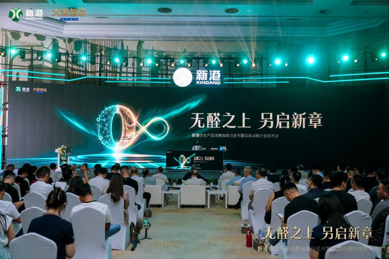 板材行业迎来技术分水岭?一项国际领先成果背后的产业发展逻辑! 板材行业迎来技术分水岭?一项国际领先成果背后的产业发展逻辑!