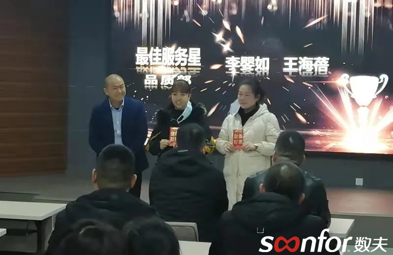 夯实品牌信息化转型 帝标&数夫项目上线阶段性总结会议圆满结束