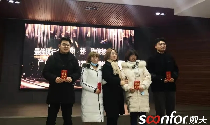 夯实品牌信息化转型 帝标&数夫项目上线阶段性总结会议圆满结束