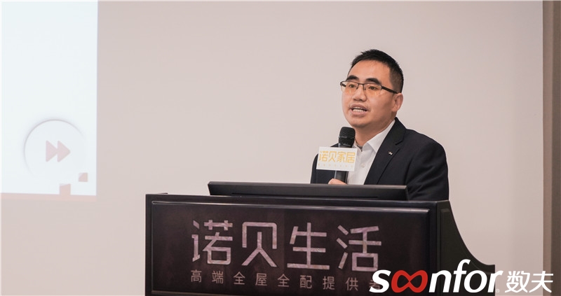 数夫项目经理：余心荣