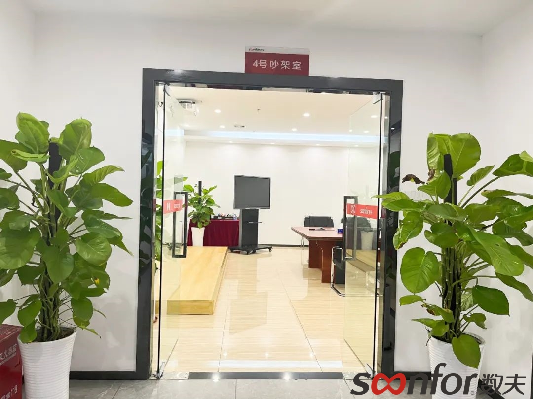 数夫软件登上央视新闻